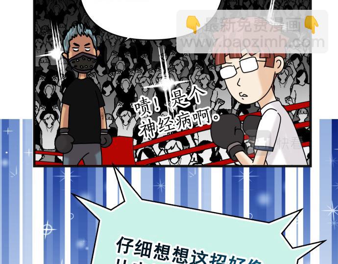 第308.5话 休刊-第116话