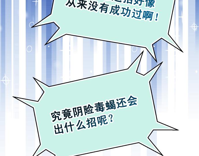 第308.5话 休刊-第116话