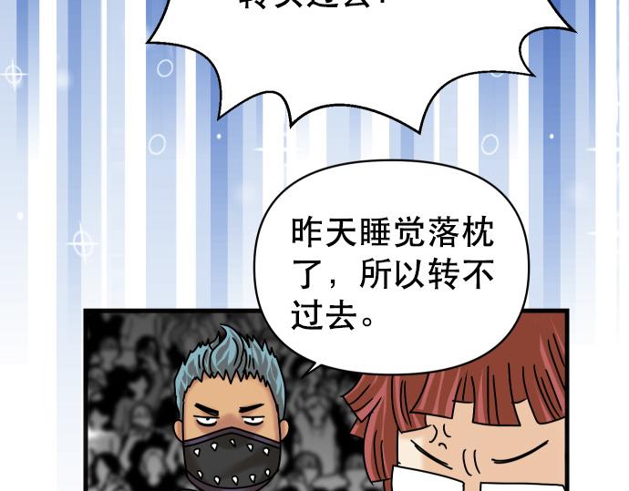 第308.5话 休刊-第116话