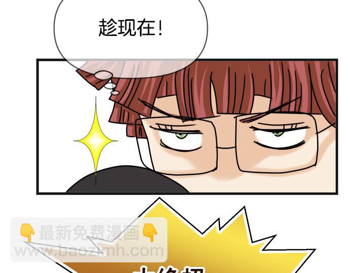 第308.5话 休刊-第116话