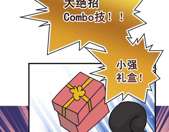 第308.5话 休刊-第116话