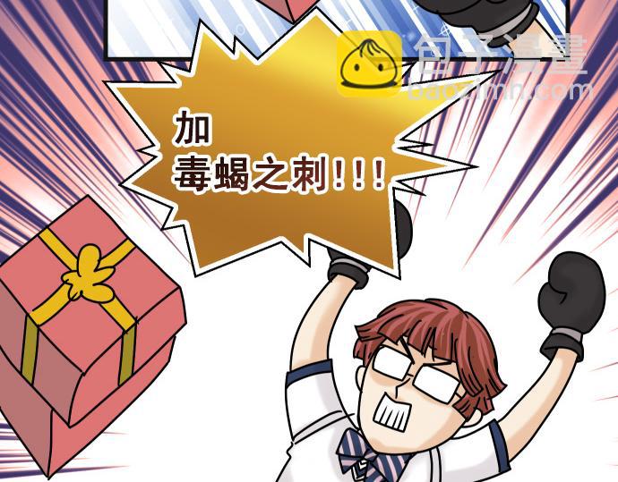 第308.5话 休刊-第116话