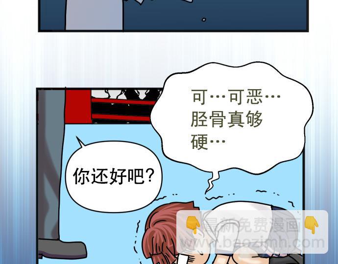 第308.5话 休刊-第116话