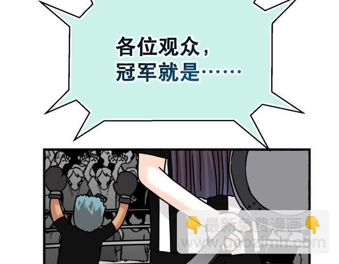 第308.5话 休刊-第116话