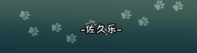 第308.5话 休刊-第116话