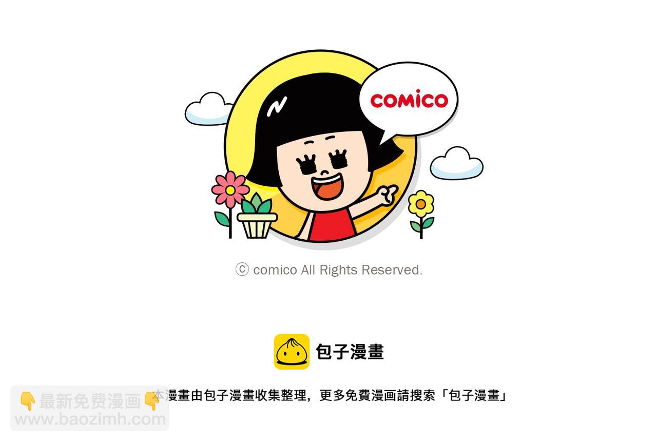 第308.5话 休刊-第116话