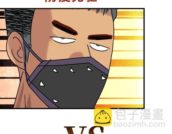 第308.5话 休刊-第116话