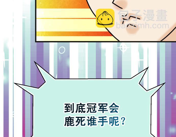 第308.5话 休刊-第116话