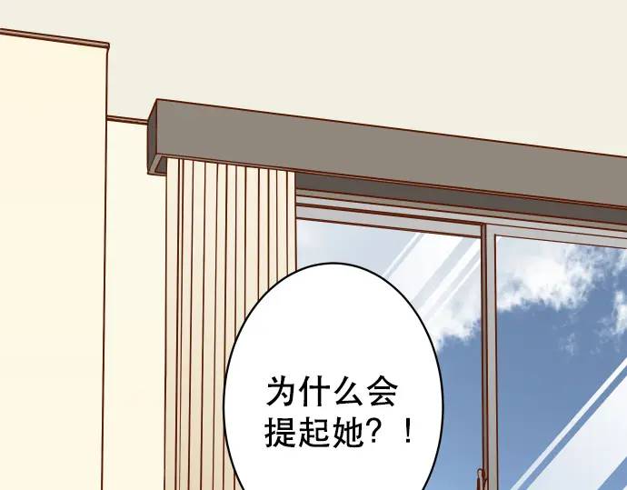 第309话 遗憾(1/2)-第214话