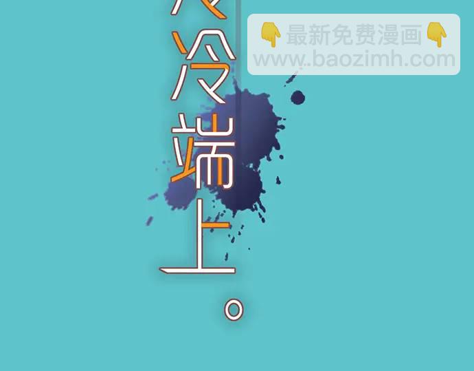 第309话 遗憾(1/2)-第214话