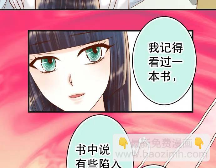 第309话 遗憾(1/2)-第214话