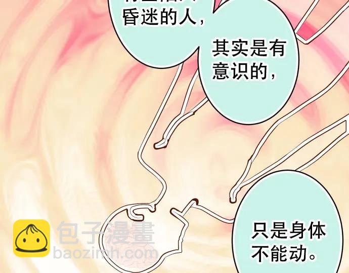 第309话 遗憾(1/2)-第214话