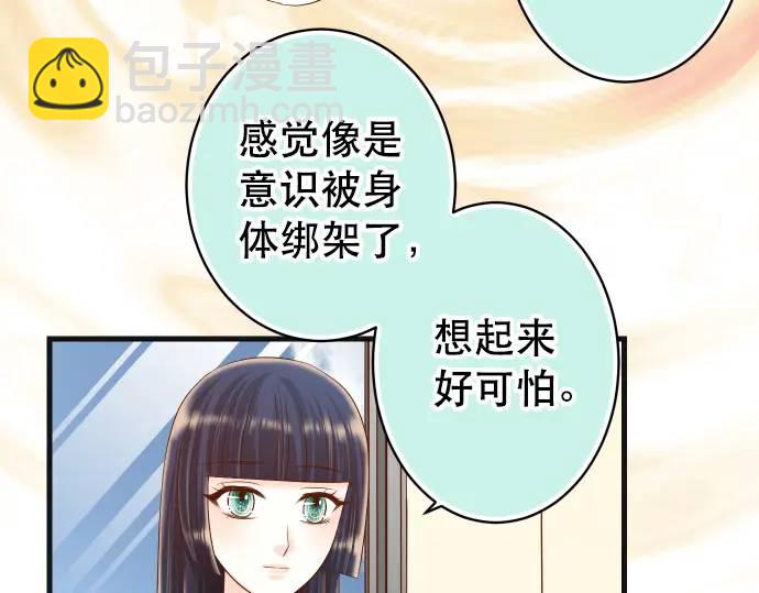 第309话 遗憾(1/2)-第214话