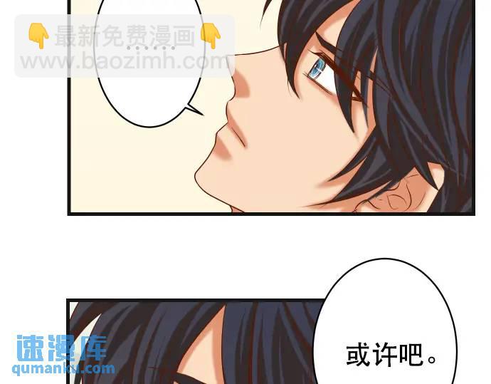 第309话 遗憾(1/2)-第214话