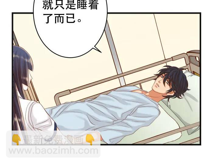 第309话 遗憾(1/2)-第214话