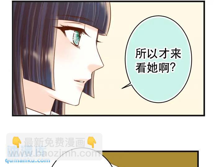 第309话 遗憾(1/2)-第214话