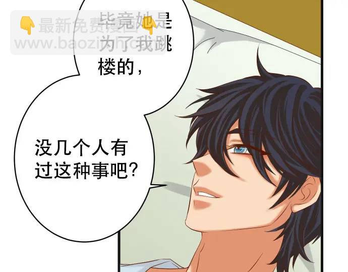 第309话 遗憾(1/2)-第214话