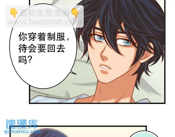 第309话 遗憾(1/2)-第214话