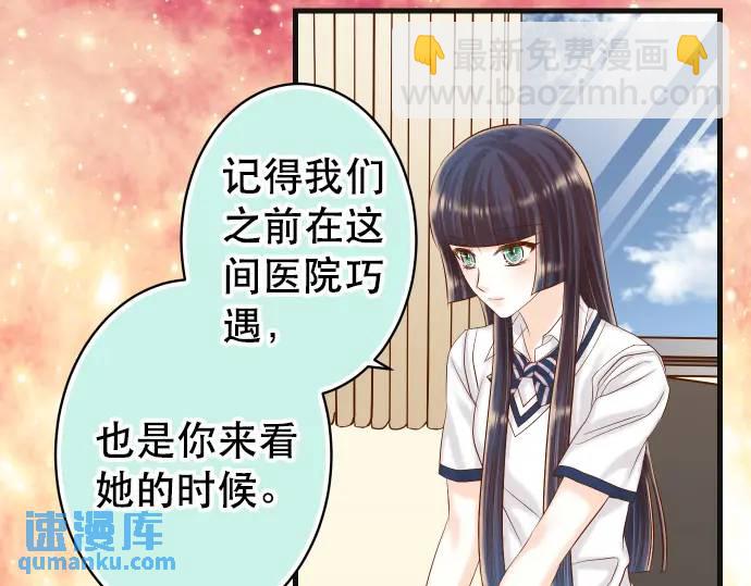 第309话 遗憾(1/2)-第214话