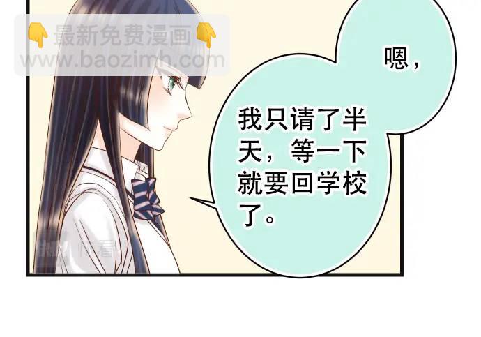 第309话 遗憾(1/2)-第214话