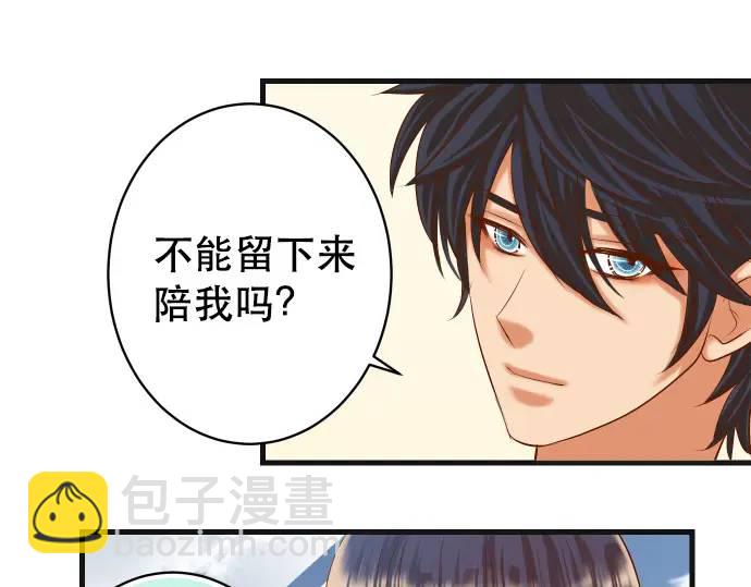 第309话 遗憾(1/2)-第214话