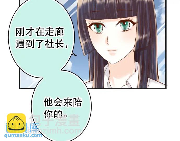 第309话 遗憾(1/2)-第214话