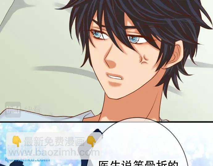 第309话 遗憾(1/2)-第214话