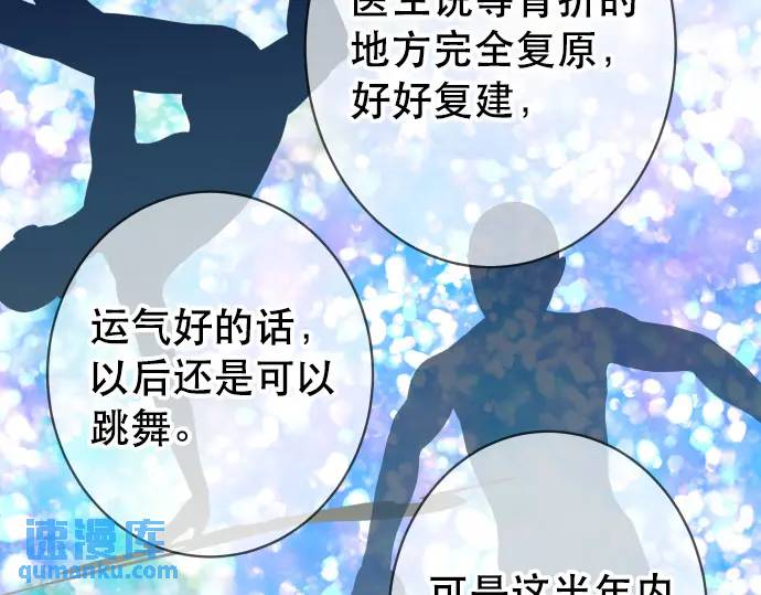 第309话 遗憾(1/2)-第214话