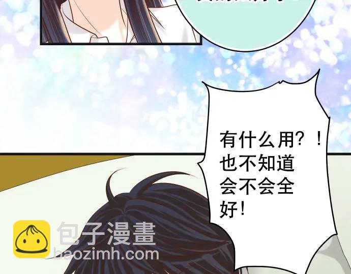 第309话 遗憾(1/2)-第214话