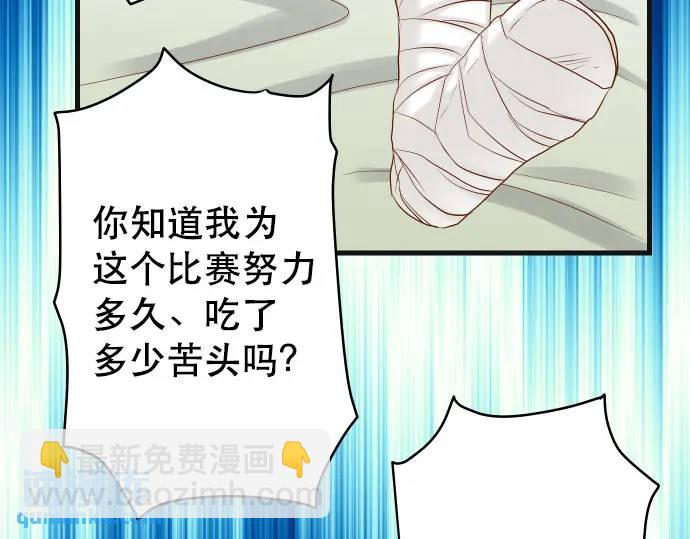 第309话 遗憾(1/2)-第214话