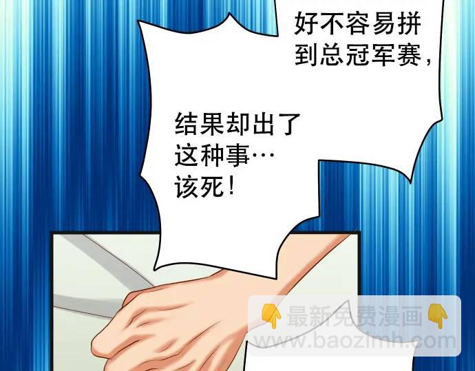 第309话 遗憾(1/2)-第214话