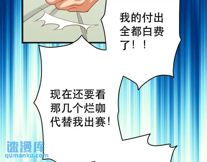 第309话 遗憾(1/2)-第214话