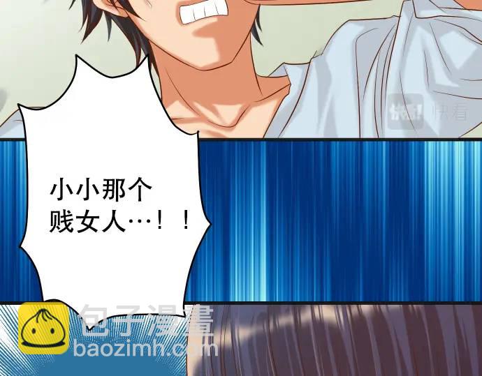 第309话 遗憾(1/2)-第214话