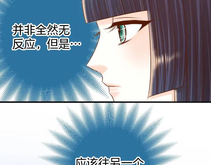 第309话 遗憾(1/2)-第214话