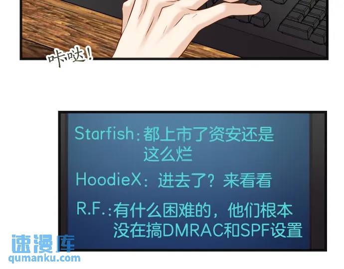 第309话 遗憾(1/2)-第214话