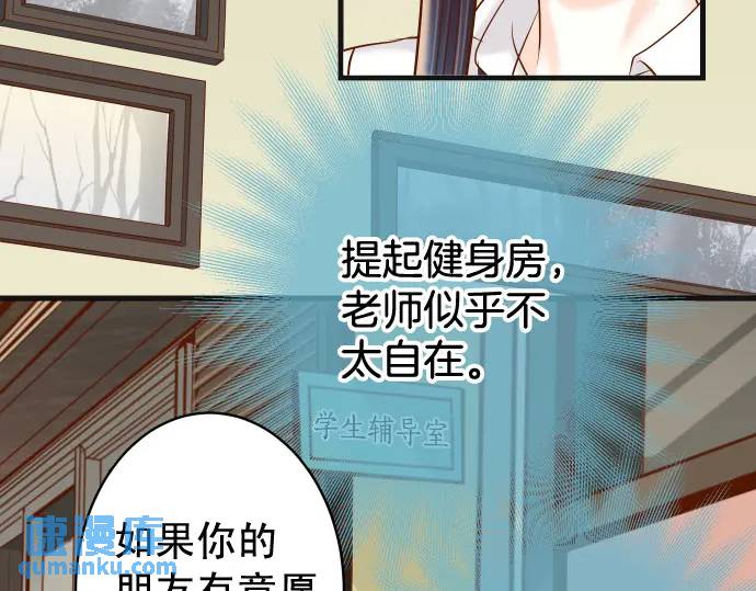 惡果要冷冷端上 - 第311話 推敲(1/2) - 6