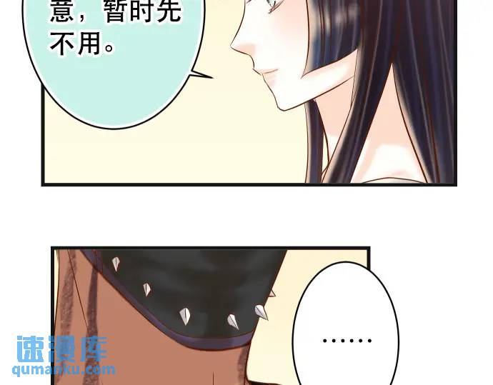 第313话 操纵(1/3)-第218话