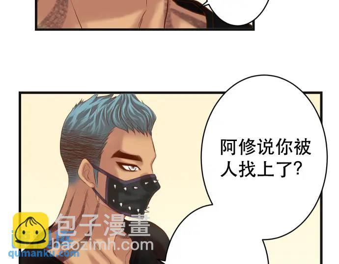 第313话 操纵(1/3)-第218话