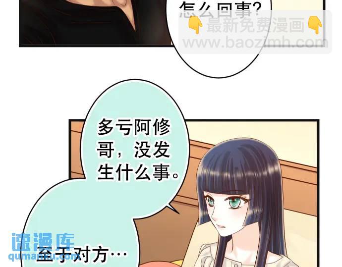 第313话 操纵(1/3)-第218话