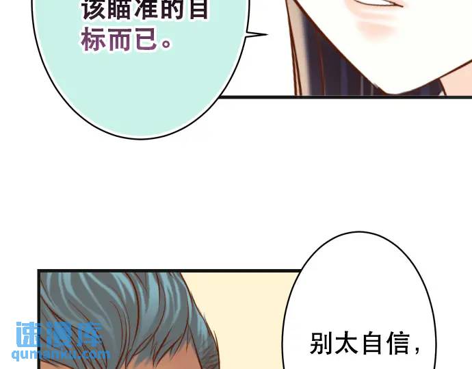 第313话 操纵(1/3)-第218话