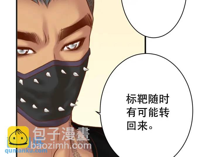 第313话 操纵(1/3)-第218话