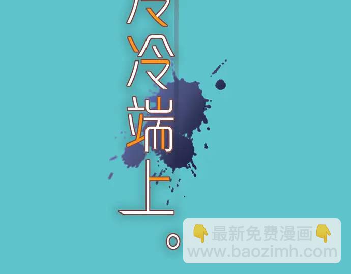 第313话 操纵(1/3)-第218话