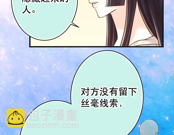 第313话 操纵(1/3)-第218话