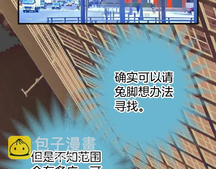 第313话 操纵(1/3)-第218话