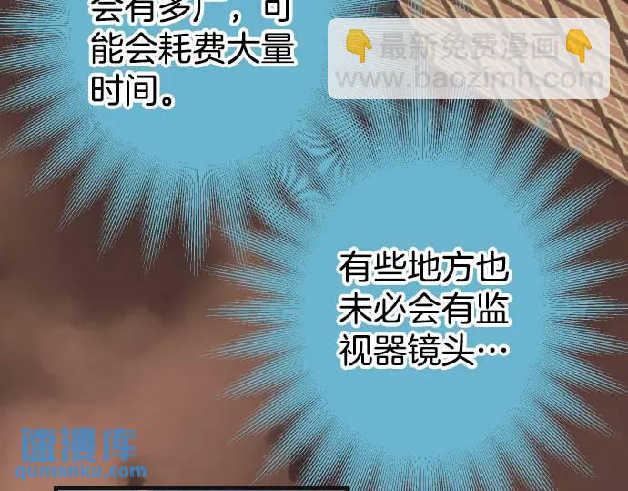 第313话 操纵(1/3)-第218话