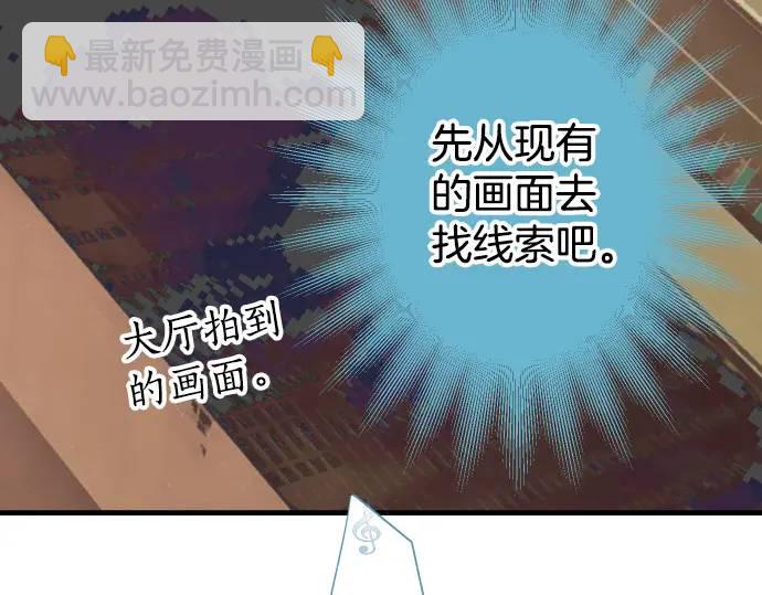 第313话 操纵(1/3)-第218话