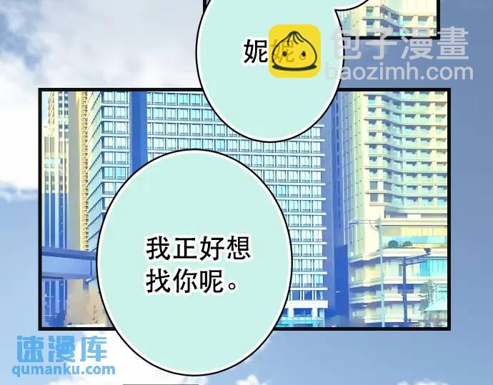 第313话 操纵(1/3)-第218话