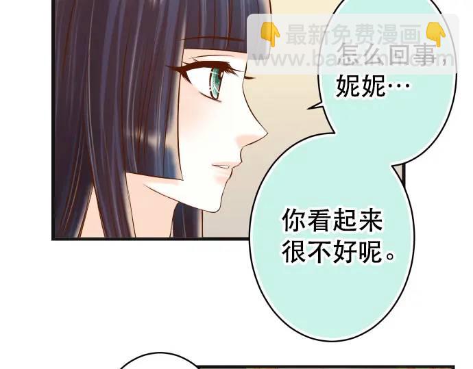 第313话 操纵(1/3)-第218话