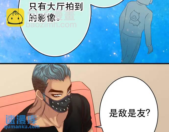 第313话 操纵(1/3)-第218话