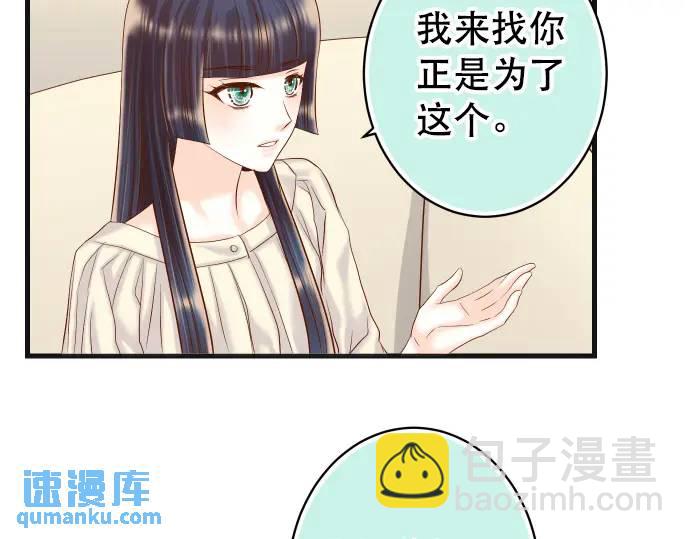 第313话 操纵(1/3)-第218话